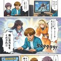 長門有希vsウッソ・エヴィン。 2枚目