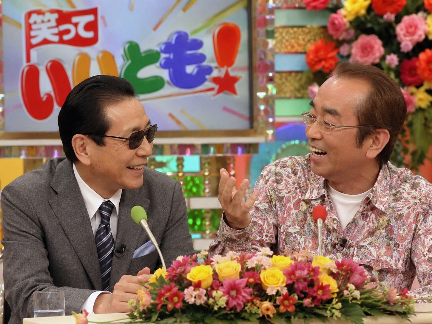 笑っていいとも！