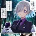136話　『ウチの子で学ぶ”サタンは誰？”』5ページ 5枚目