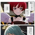 136話　『ウチの子で学ぶ”サタンは誰？”』5ページ 4枚目