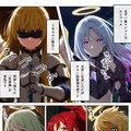 136話　『ウチの子で学ぶ”サタンは誰？”』5ページ 2枚目