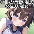 同一人物です 5枚目