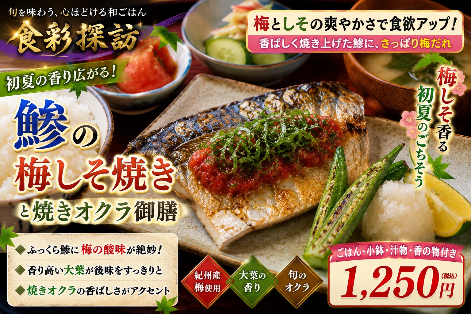 本日のランチ | の人気AIイラスト・グラビア