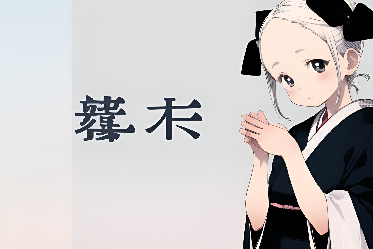 リピートアフターミー