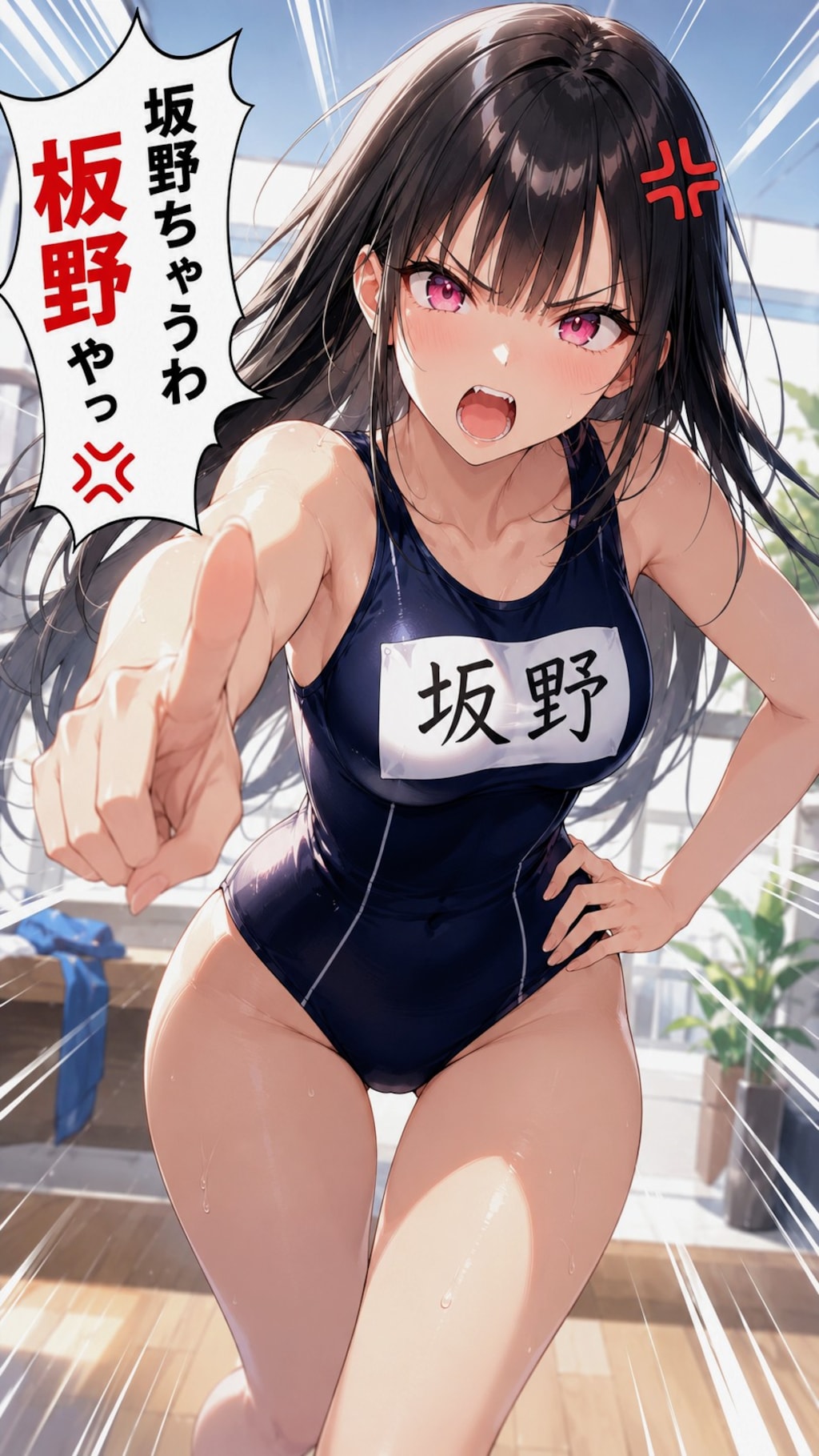 坂野ちゃうわ板野やっ💢