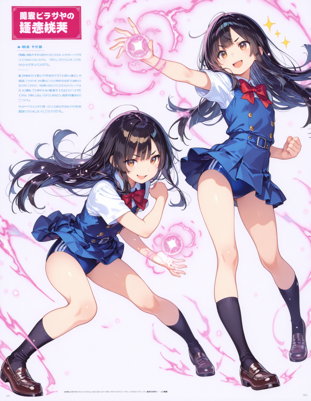 ひまわり#2