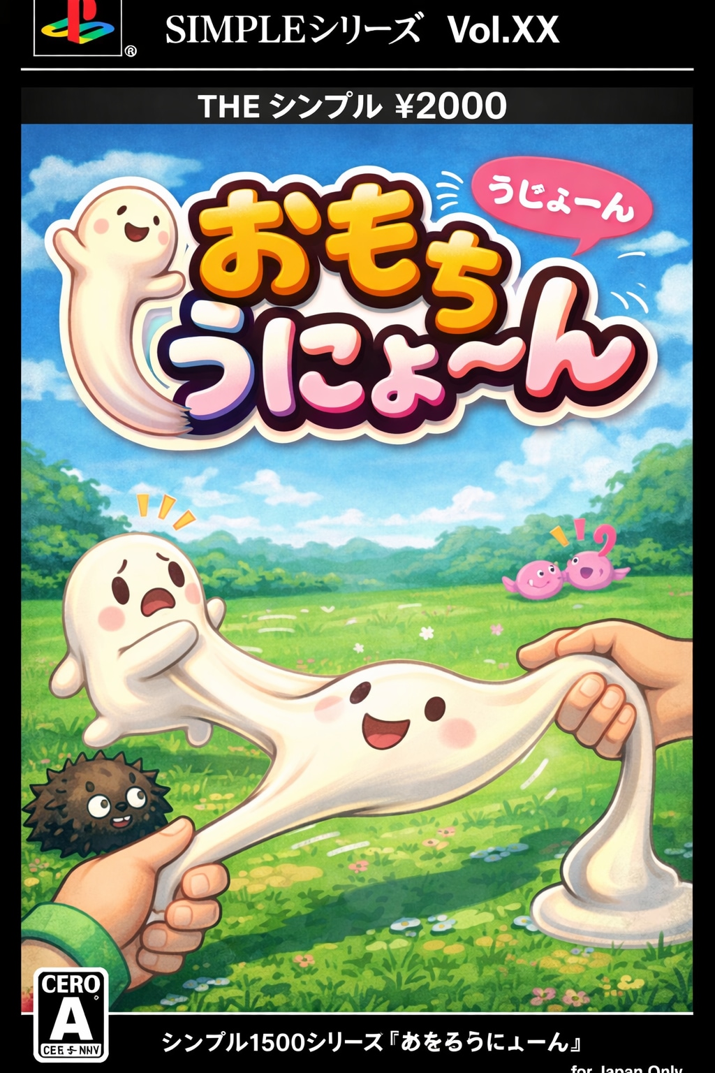 SIMPLEシリーズシリーズ(01/04) | の人気AIイラスト・グラビア