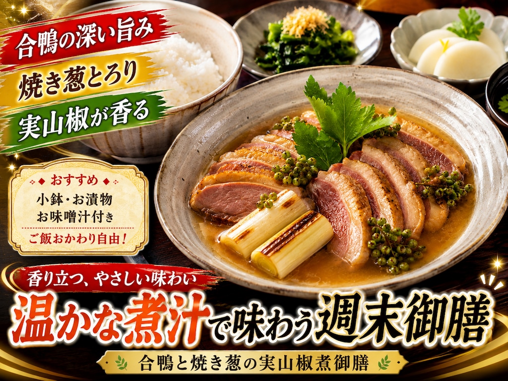本日のランチ
