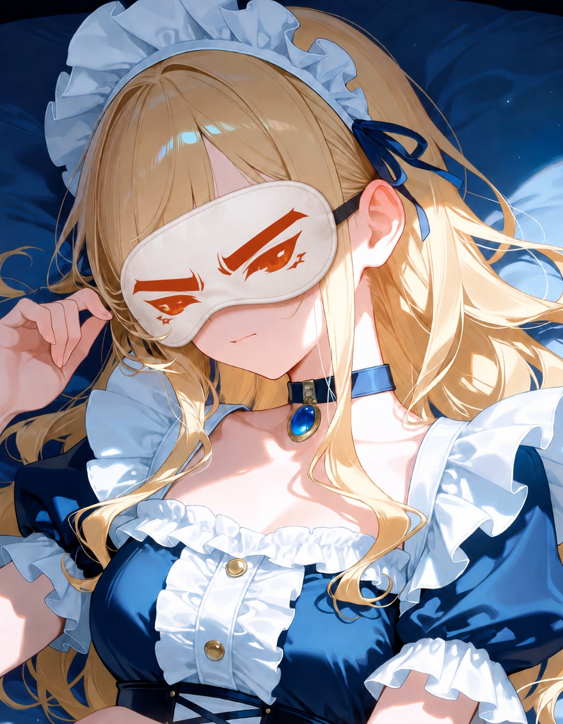 アイマスク
