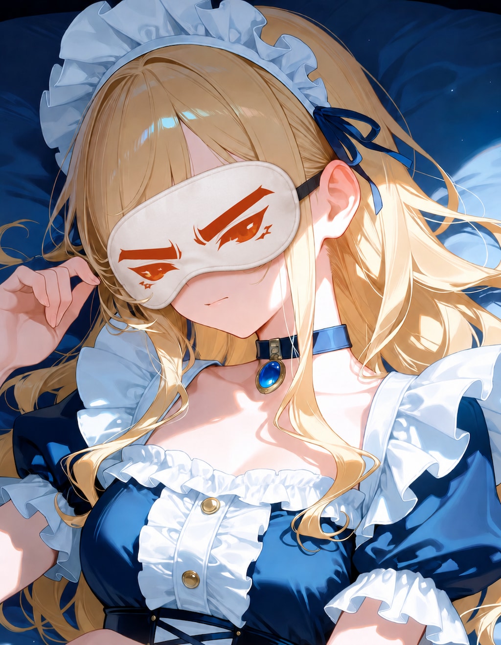 アイマスク