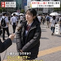 熱中症についてインタビューを受ける女の子 3枚目