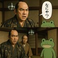 時代劇風、くにへかえるんだな 7枚目