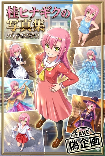 桂ヒナギクの写真集　ハヤテのごとく！ | の人気AIイラスト・グラビア