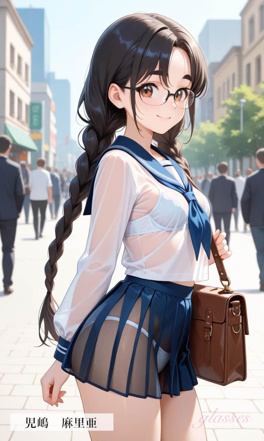 眼鏡っ子_持ってけセーラー服