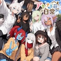 アヤナギ荘の日常 #0 -Everyday Ayanagiso- Re 10枚目