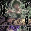 魔法の石第１９話 7枚目