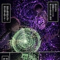 魔法の石第１９話 2枚目