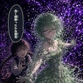 魔法の石第１９話 4枚目