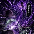 魔法の石第１９話 3枚目