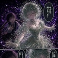 魔法の石第１９話 5枚目
