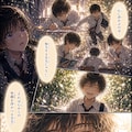 魔法の石第１９話 8枚目