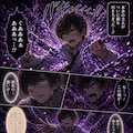 魔法の石第１９話 12枚目