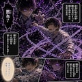 魔法の石第１９話 10枚目