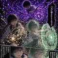 魔法の石第１９話 6枚目