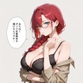 ワード検証NG画像供養　26/01/14 その弐 6枚目