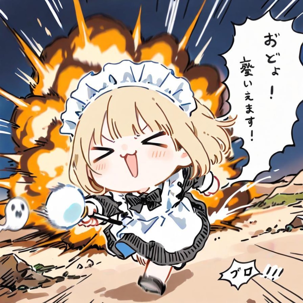 ( >ω<)🪄魔法のスティック手に入れたやでぇ！👻✨