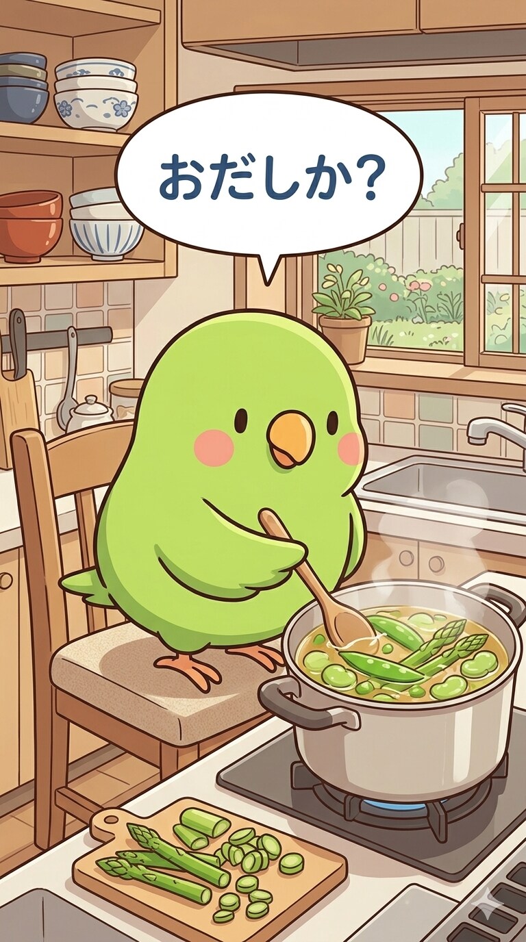 春野菜のスープとインコ