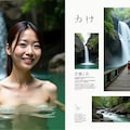 熟女系旅雑誌の表紙-1 (FLUX) 4枚目