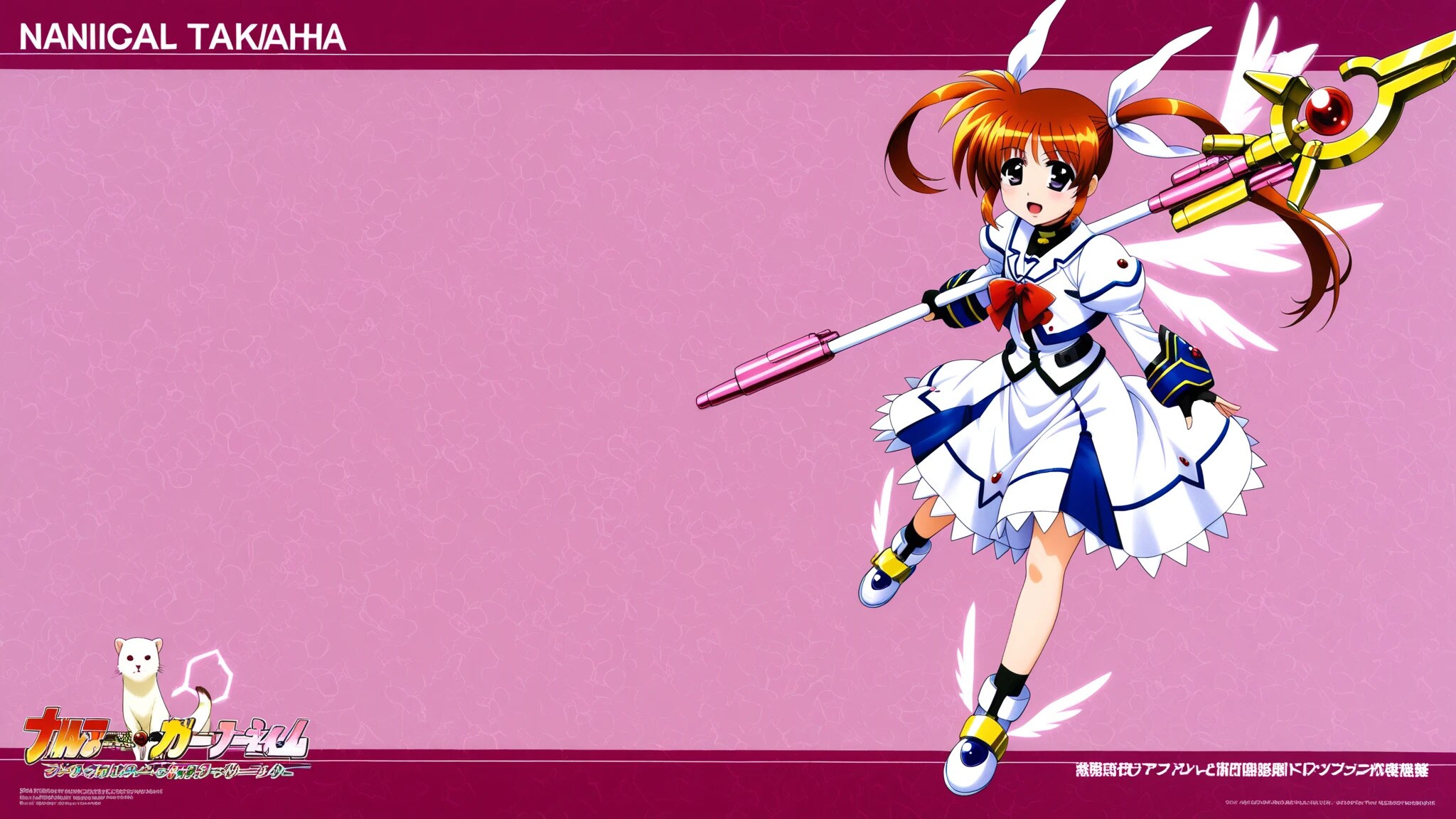 高町なのは | の人気AIイラスト・グラビア