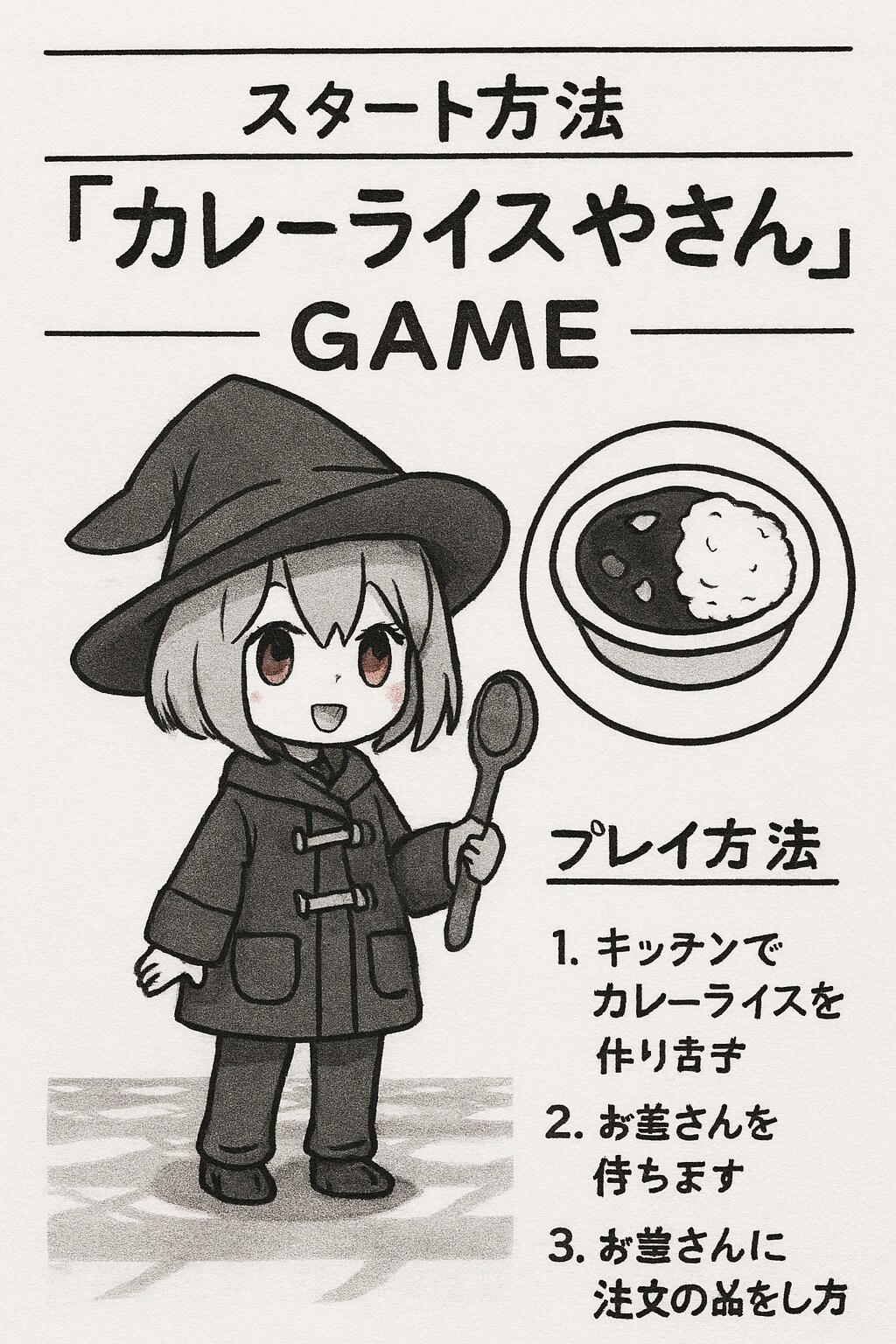 ゲームソフトの手入れの注意