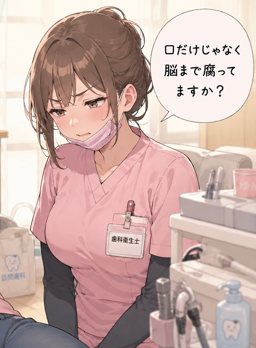 歯科衛生士さんにハグしてと頼んだら