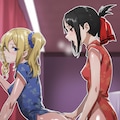 ふたなり 四宮かぐや × 早坂愛 4枚目