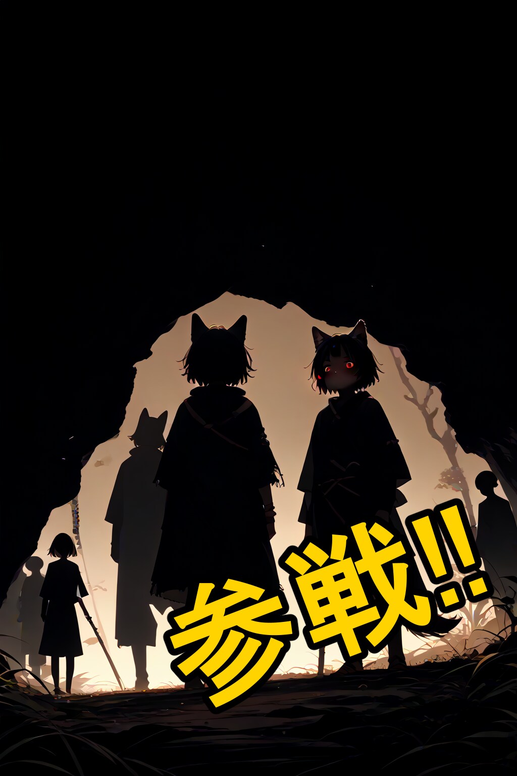 ちちぷいクエストにあいつらがやってきた！？