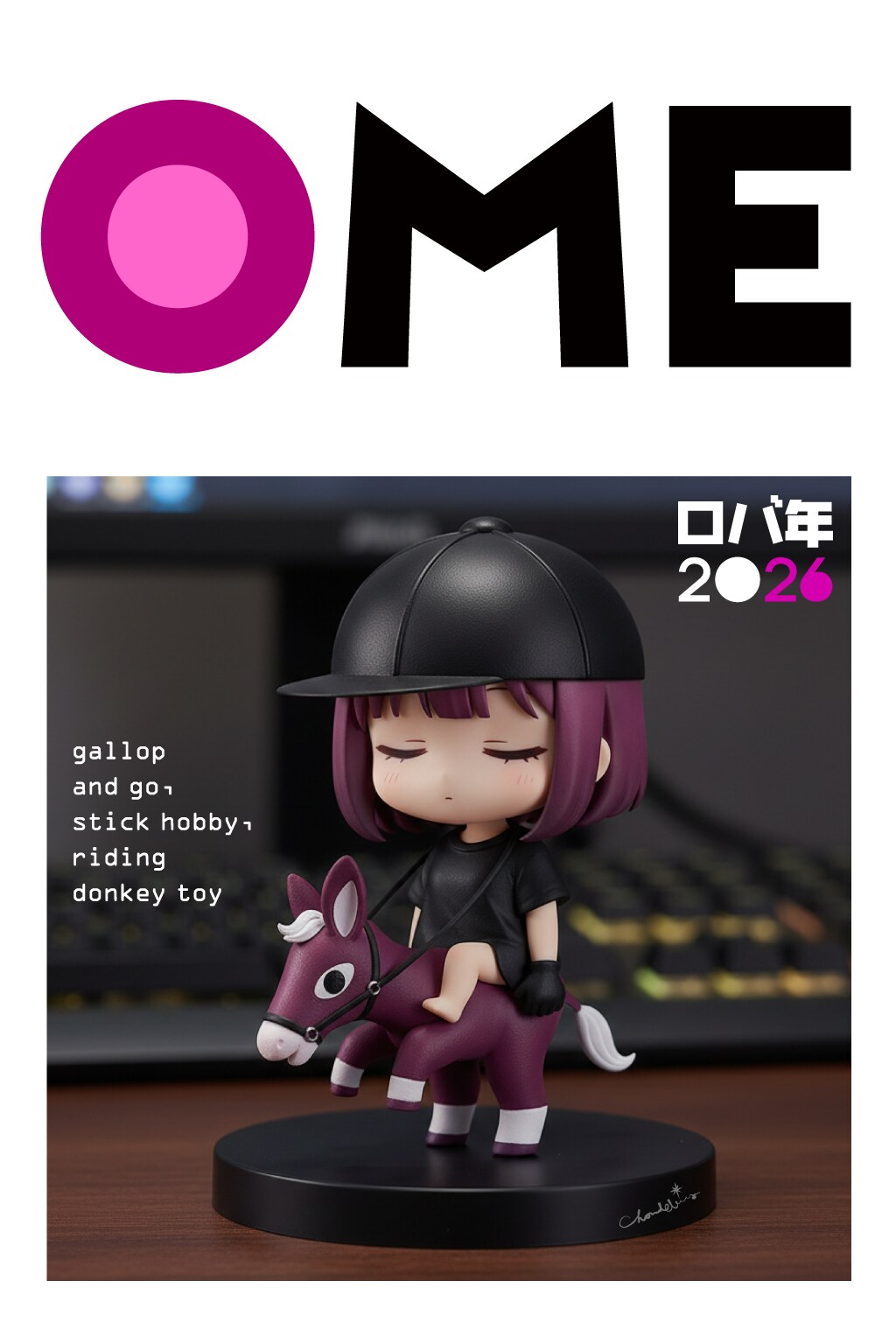 OME 2026 逆人馬コス 架空PVC