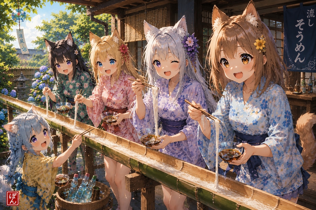 夏の午後