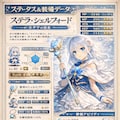 架空RPG攻略本ページ風イラスト（複数ページ） 5枚目