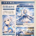 架空RPG攻略本ページ風イラスト（複数ページ） 3枚目