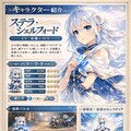 架空RPG攻略本ページ風イラスト（複数ページ） 2枚目