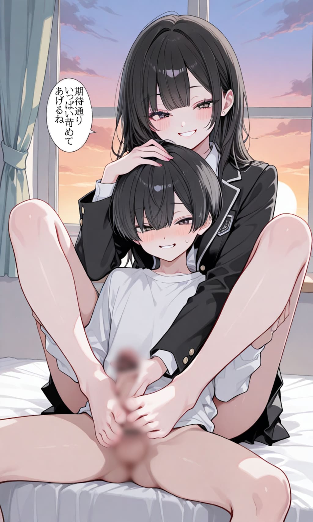 先走り凄いね