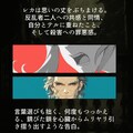 【絵付き小説】マリオネットとスティレット【第十三話（2/3）】 2枚目