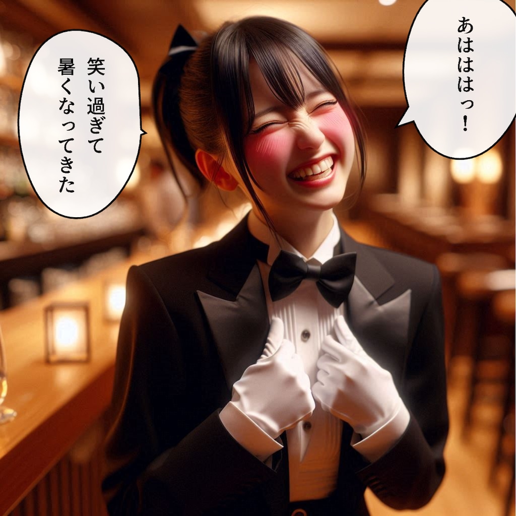 執事ちゃんバー 〜 メイド23号（渚）の場合