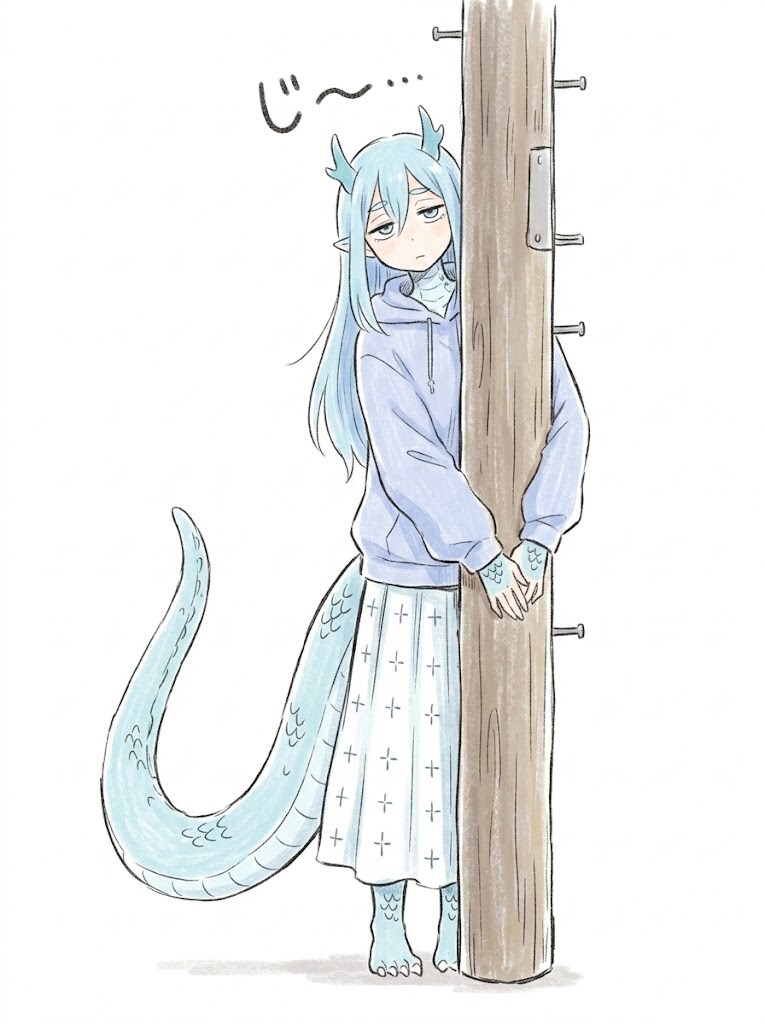 視線