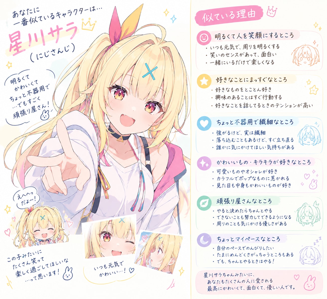 へぇ | の人気AIイラスト・グラビア