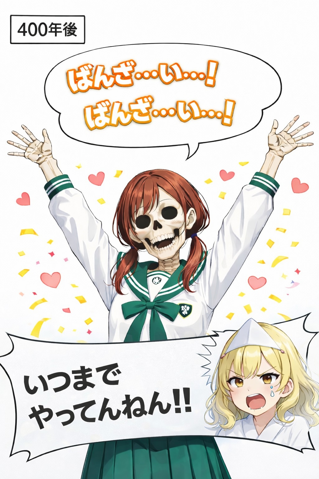 なんか40,000いいねを突破しちゃったらしいです