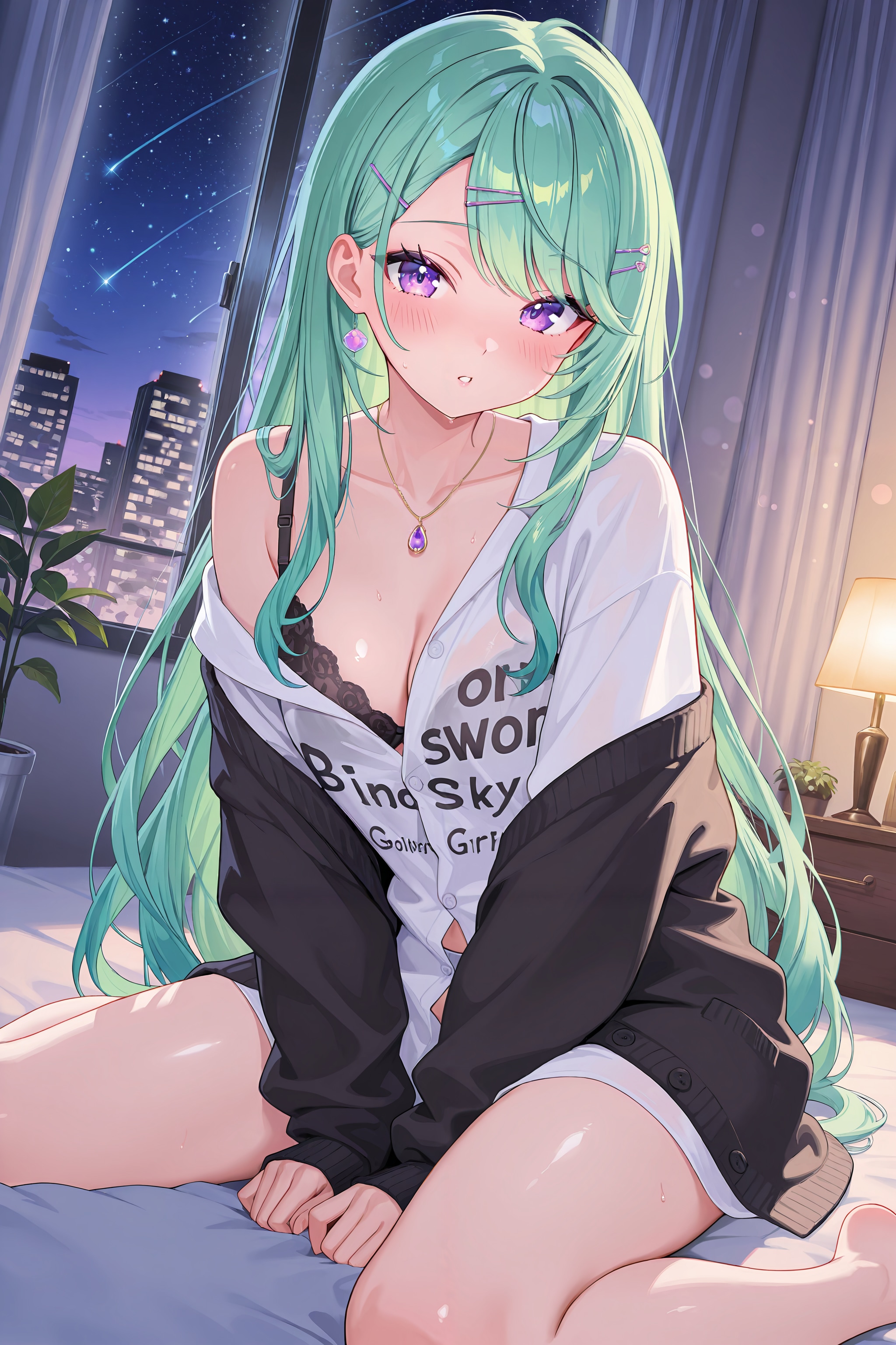 この後は？