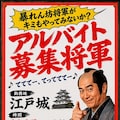 まさけ版てててー、てってててー 3枚目
